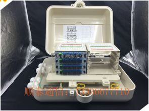 慈溪市顺泰通信设备厂通讯设备行情 价格走势、报价与产品概览