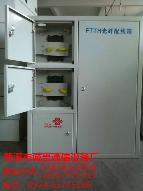 SMC光缆交接箱 高效通讯网络的关键设备